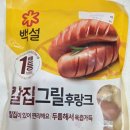 집밥요리 | 백설 칼집그릴후랑크로 만든 집밥 소시지 요리 후기