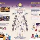 부여 달밤야시장 이미지
