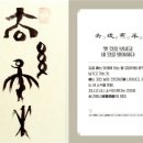 지유명차제주 이미지