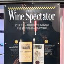 반포대로27길1-10 | 강남 서초역 와인바 편안한 분위기의 캐주얼 다이닝 술집 볼드다이너 부담없이 즐기고 온 후기.
