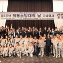 든든한의원 이미지