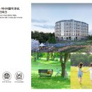 세종레이크