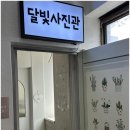 인계동사진관 이미지