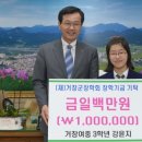 거창여자중학교 이미지