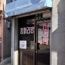 정 머리방 이미지