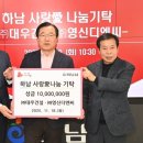 ㈜대우건설 케이에스피뉴스