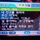 금영전기 이미지