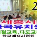 미원초교 병설유치원 이미지