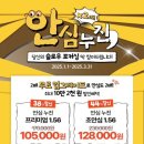 으뜸50안경 군자역점 이미지