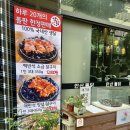 안산돌닭
