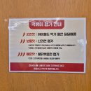 [동탄] 33떡볶이&amp;꼬마김밥 동탄목동점, 깔끔하고 가성비 좋은 분식집