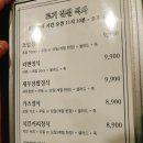 료기 이미지