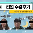 공쌤수학교습소 이미지
