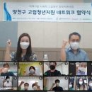 목1동주민센터 이미지