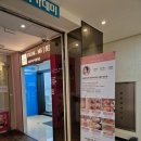 2001아웃렛 앞(2) | [분당 피부관리][미금 피부관리] 미금역 프롬미 분당점 성남피부관리 후기