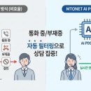 허비넷