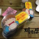 봉구스밥버거신 - 북구 상리로18번가길 3 | 봉구스밥버거신