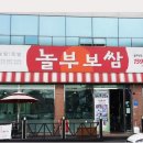 광산구-096 네이버블로그