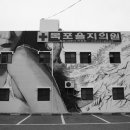 목포을지의원 네이버블로그