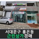 브엘세바빌딩 이미지