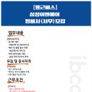 이앤에이