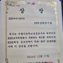 대양환경기술 이미지