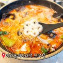 민락-205 | 의정부 민락동 민락2지구 마라탕 맛집 마라불패마라탕 민락점 다녀온 후기!