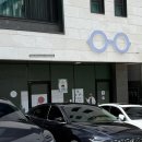 안경존중 북위례점 | [경기/하남시] 블루라이트차단 안경은 "안경존중 북위례점"