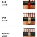 한식포차 이미지