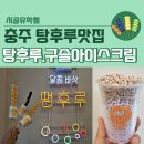 칠금11길 이미지