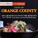 [단호박 삼겹살 볶음] 달콤한 단호박과 매콤한 삼겹살이 만났다. 이미지