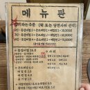 분당-69 | 정자동 매운 등갈비 맛집 효원식당 후기, 분당 맛집, 분당 밀키트 &amp; 집들이 음식