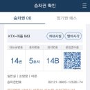 초밥친구 이미지