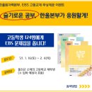 한울교육 이미지