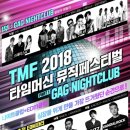 패밀리프로덕션 이미지