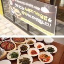 [인제 황태해장국 맛집] 다리골식당 집밥보다 맛있는 맛있어요.