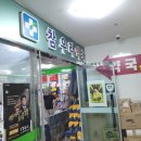 참우리약국 이미지