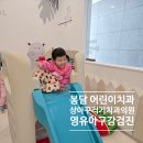 상아꾸러기치과의원 이미지