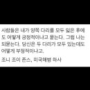 조아상점 네이버블로그