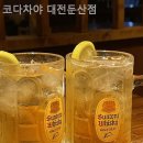 코다차야 대전둔산점 이미지