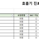박은호외과의원 이미지