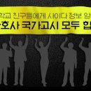 사이다PC 네이버블로그