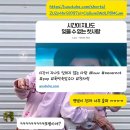 골든싱어코인노래연습장 성수점 | 한해의 절반을 보내며…사실 아직 5월