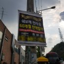 전단지배포및제작