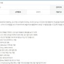 시스멕스코리아(주) 이미지