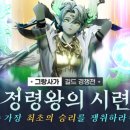 불그랑