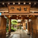 교동꽃담집 이미지