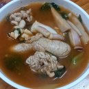 교동해물탕 이미지