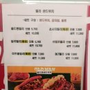 666버거 이미지