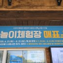 시민도야지 | 🐷 넹넹도야지 가족의 여름 대소동! 배곧 해수풀장 ➡ 시흥 갯골 생태공원 물놀이장 후기 💦